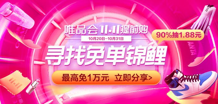 幸运小赚 - Luck135.com