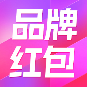 帮宝适55元组合券包